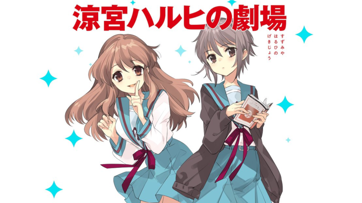 Mikuru Asahina and Yuki Nagato in The Theater of Haruhi Suzumiya